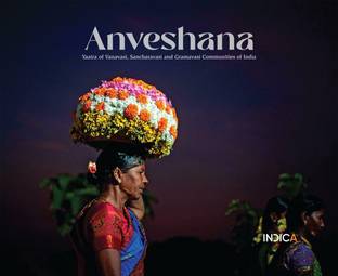 Anveshana