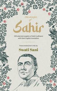 The Magic Of Sahir
