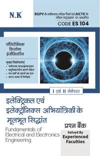 Neelkanth - Polytechnic Question Bank for Fundamentals of Electrical and Electronics Engineering (ES 104) I & II Semester (RGPV MP)