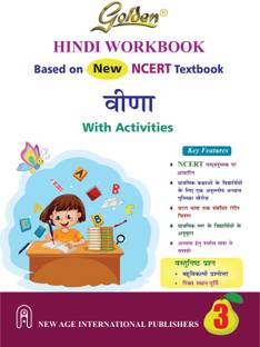 Golden Hindi Workbook Veena with Activities Based on New NCERT Textbook for Class 3