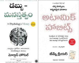 Best 2 combo of Telugu to Get Richer (money+ habit)