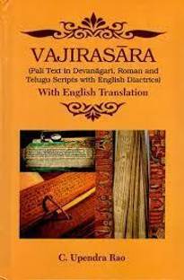 Vajirasara Pali Text in Devanagari Roman and Telugu Scripts with English Diactrics