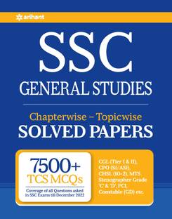(OldEditon)Arihant
PowerPackSSCGeneralStudiesChapterwise7000+TCSMCQ