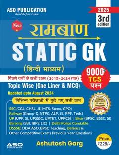 Ramban Static G.K. Topic Wise One Liner 9000+ Questions Hindi Medium 2025 Magazines (hindi)