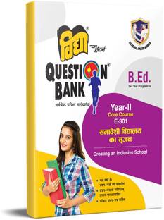 Creating an Inclusive School B.Ed. Year II Vidya Question Bank E 301  - B.Ed Second Year Course Code E 301 samaveshi vidyalaya ka srijan