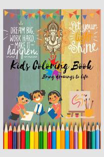 Kids Coloring Book  - Bring drawings to life