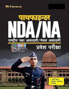 Pathfinder NDA/NA Entrance Exam 2024-25 Guide in Hindi