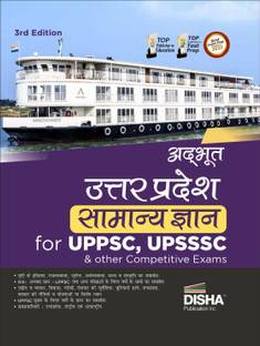 Adhbhut Uttar Pradesh Samanya Gyan for Uppsc, Upsssc & Other Competitive Exams Up General Knowledge with Pyqs Gk Previous Year Questions Uppcs, Uppet, Lekhpal, Vdo Current Affairs