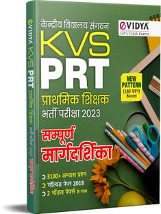 Vidya Kendriya Vidyalaya Sangathan(KVS) PRT Primary Teacher Examination 2023 Guide Book  - eVidya New Pattern 3100+ Practice Questions, 2018 Solved Papers & 2 Model Papers