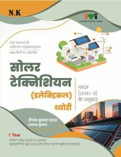 Neelkanth - Solar Technician (Electrical) Theory