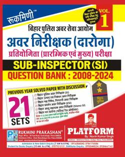 Rukmini Bihar Police Sub-Inspector (SI), Question Bank : 2008-2024 (Vol-1)