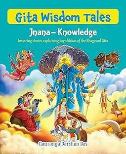 Gita Wisdom Tales: Jnana