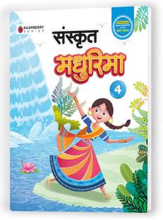 Educart Sanskrit Madhurima Textbook for Class 4
