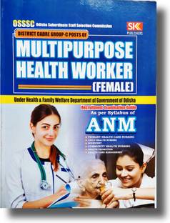 OSSSC District Garde Group-C Post Of Multipurpose Health Worker (Female) Under Health & Family Welfare Department Of Government Of Odisha Recruitment Examination Guide As Per Syllabus Of ANM .