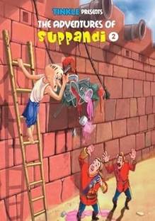 The Adventures Of Suppandi - 2