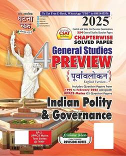 Preview Indian Polity and Governance Part-4 2025 (25118-C)
