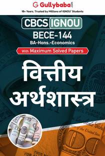 गलीबाबा IGNOU BA (ऑनर्स) 6th सेम BECE-144 ??????? ??????????? इन हिंदी - लेटेस्ट एडिशन IGNOU हेल्प बुक विथ सॅाल्व्ड प्रीवियस ईयर्स क्वेश्चन पेपर्स एंड इंपॉर्टेंट एग्ज़ाम नोट्स