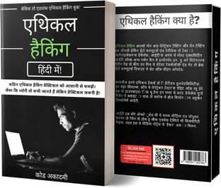 Ethical Hacking in Hindi with Practicals | Basic to Advance Guide 2022 | ?????????? ?? ??? ????? ??? ????? ??????