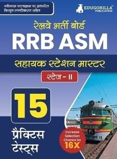 RRB ASM (Assistant Station Master) Stage - II Recruitment Exam Book  - 2024 (Hindi Edition) | Railway Recruitment Board | 15 Practice Tests (1800 Solved MCQs) with Free Access To Online Tests