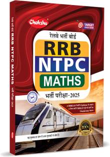 RRB NTPC CBT-1 Maths Book For 2025 Exam With Chapterwise Solved Papers
