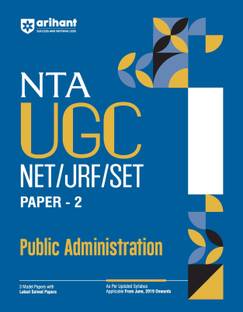 Arihant NTA UGC NET/ JRF/ SET PAPER-2 Public Administration As per updated syllabus 3 Model Papers with latest solved papers