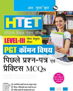HTET (PGT-Common Subjects) Previous Years’ Papers & Practice MCQs Level–3