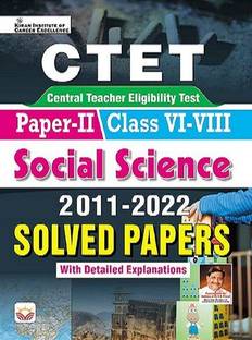 CTET Paper 2 Class 6 to 8 Social Science 2011 to 2022 Solved Papers (with Detailed Explanations) (English Medium) (3941)