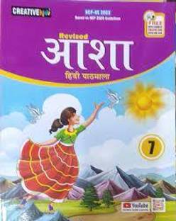 REVISED ASHA HINDI PATHMALA CLASS 7