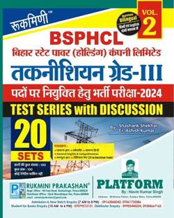 Rukmini BSPHCL Technician Grade-3 Test Series (Vol-2) : 20 Sets