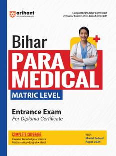 Bihar Paramedical Matric Level Guide (Editionv)