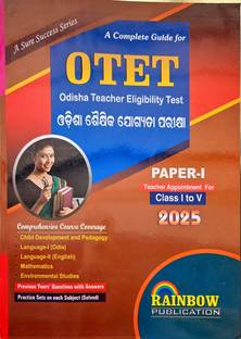 Rainbow OTET Paper-I 2025