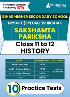 Bihar Sakshamta Pariksha : History  - 2024 | Higher Secondary School Class 11-12 - Niyojit Special Teacher | 10 Practice Tests with Free Access To Online Tests