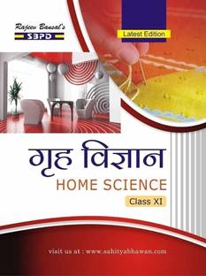 Home Science-XI  - With Practical Syllabus According to NCERT & CBSE Guidelines 1 Edition