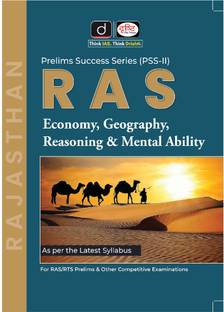 Ras Pss-II : Economy, Geography, Reasoning & Mental Ability (Edition1)