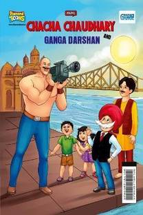 Chacha Chaudhary and Ganga Darshan