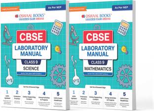 CBSE Lab Manual Class 9 Science & Maths Book Set of 2 Books For Latest Exam