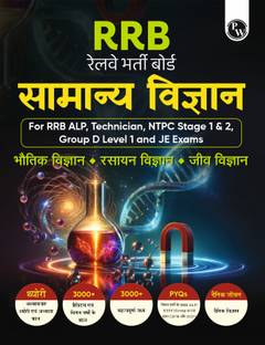 Pw General Science for Rrb Alp