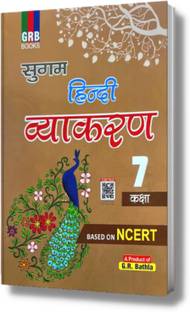 Sugam Hindi Vyakaran CLass 7 - Based On NCERT