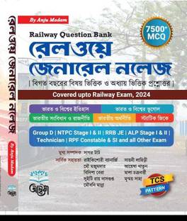 Railway General Knowledge 2025 (Bengali Version) With 7500+ MCQ