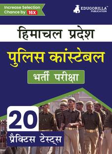 HP Police Constable Recruitment Exam Book  - 2024 (Hindi Edition) | Himachal Pradesh | 20 Practice Tests (1500+ Solved MCQs) with Free Access To Online Tests