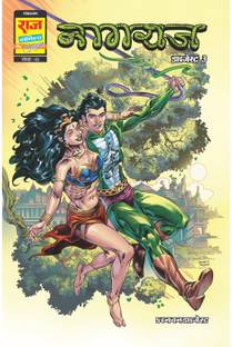 Raj Comics | Nagraj Digest 3 (Hindi) | Origin Series | Big Size | New Comics | Raj Comics By Sanjay Gupta | New Release | Latest  - Raj Comics | Nagraj Digest 3 (Hindi) | Origin Series | Big Size | New Comics | Raj Comics By Sanjay Gupta | New Release | Latest