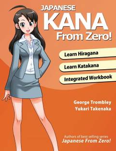 Kana from Zero! (Proven Methods to Learn Japanese Hiragana and Katakana with Integrated Workbook and Answer Key)