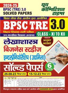 BPSC (TRE) 3.0 (Class-XI to XII) Accountancey, Business Studies, Entrpreneurship (6 Sets) Solved Papers 2024-25