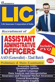 LIC AAO 2025-2026 Life Insurance Corporation of India Assistant Administrative Officers Generalist 32nd Batch (Set of 7 Books) Preliminary and Mains Examination  - LIC AAO 2025-2026 Generalist