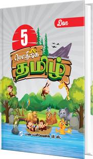 DON 5th Std Pothigai Tamil Book