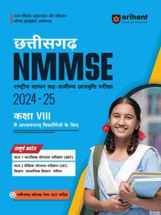 Chhattisgarh Nmms Guide (Editionv)