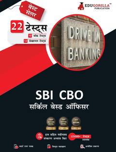 SBI CBO Exam 2023  - 2024 | 10 Mock Tests and 12 Sectional Tests (1500+ Solved Questions) with Free Access to Online Tests