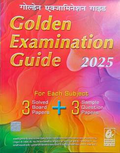 Golden Examination Guide 2025