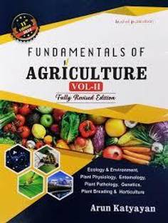 i PRN FREE +Fundamentals of Agriculture (Vol-2)
