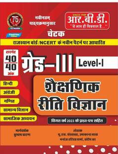 Grade - 3rd Level - 1 Shaikshanik Riti Vigyan
